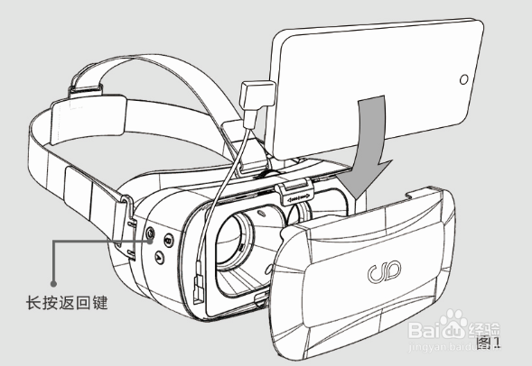 如何使用焰火工坊的极幕vr眼镜