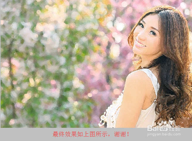 PS下如何制作人像干笔画效果