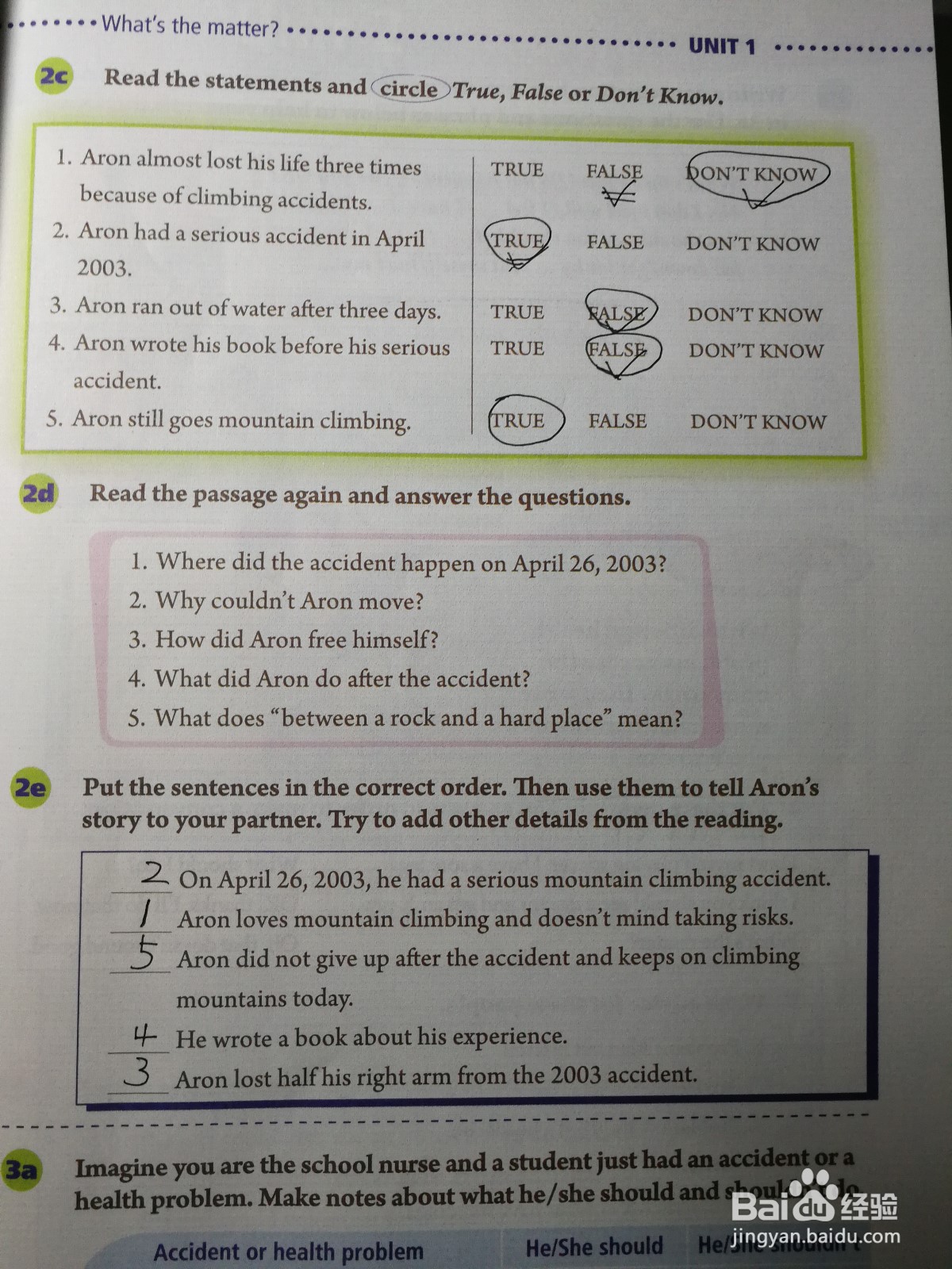 初中生如何学好英语