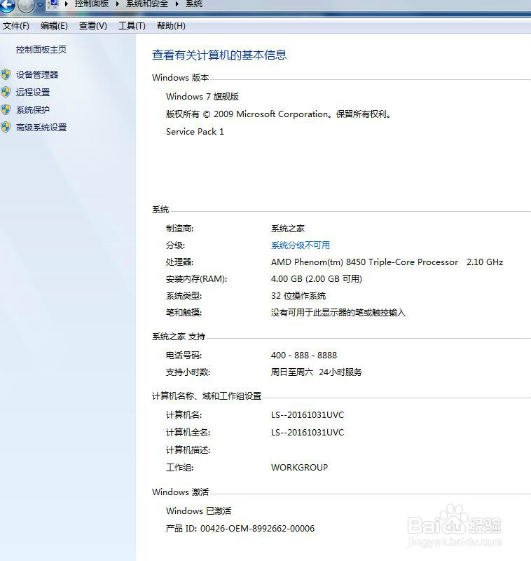 电脑装系统时一直卡在百分之几，怎么办？