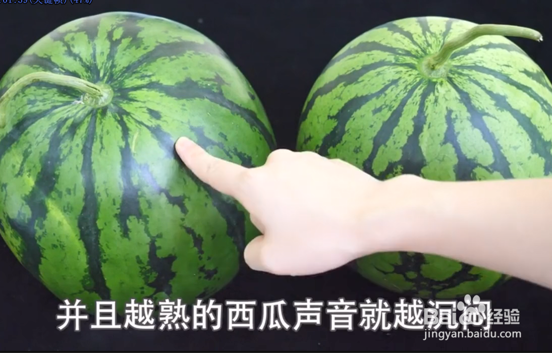 如何挑选西瓜？