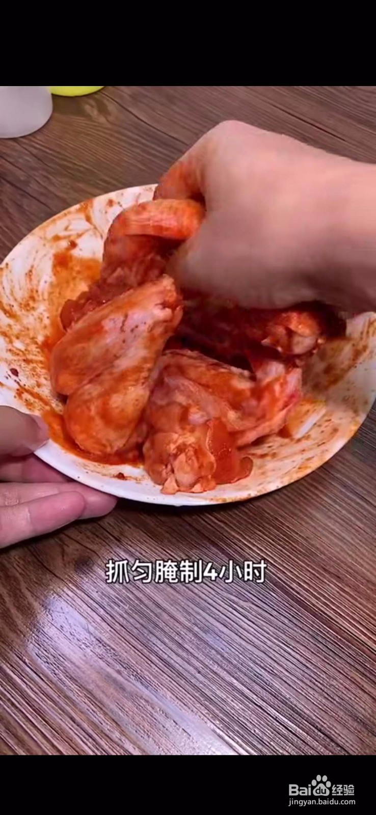 怎么做美味好吃的香酥鸡翅