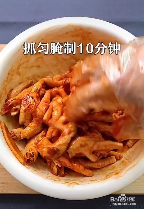 锡纸焖鸡爪怎么做简单又好吃？