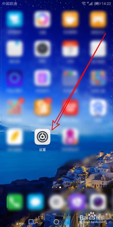 华为手机关闭WpsOffice上传文件在哪里设置