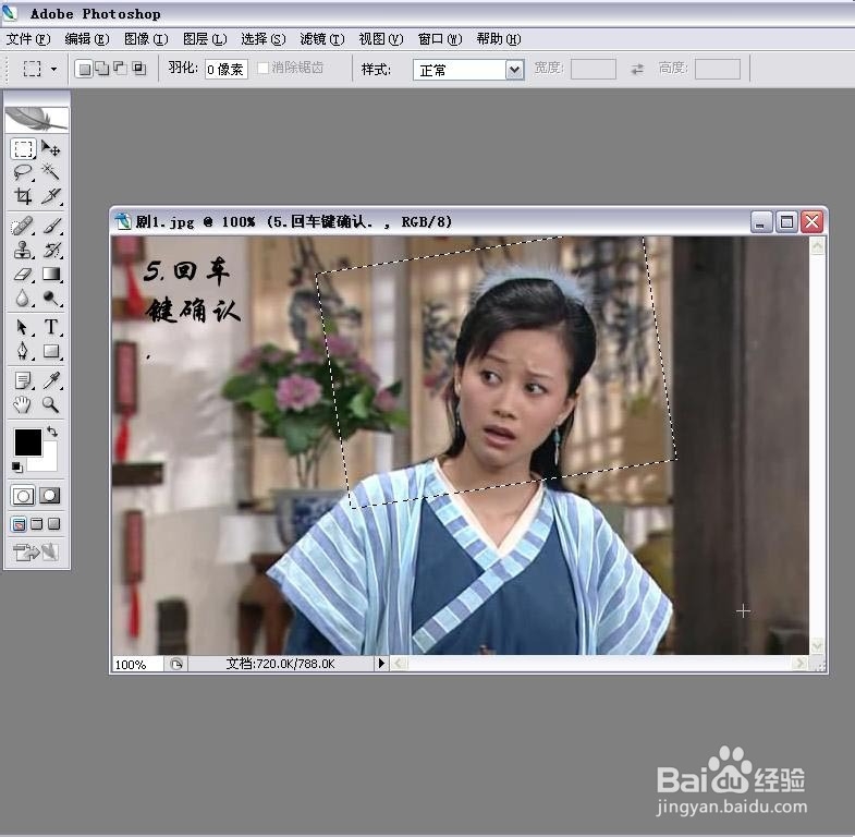 PS让你的照片成为焦点