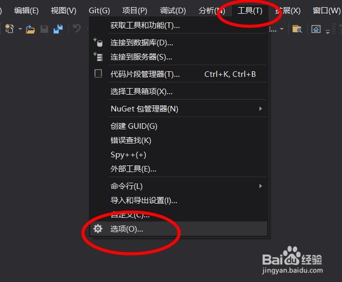 VS怎样打开允许并行项目初始化