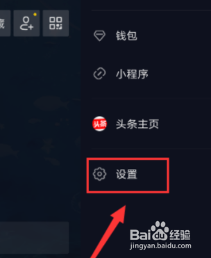 抖音怎么把喜欢的视频置顶
