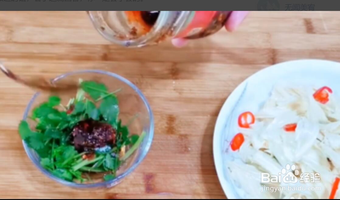 腐竹应该怎么做