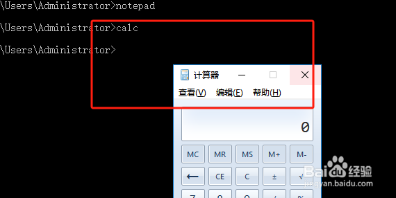 CMD命令小知识