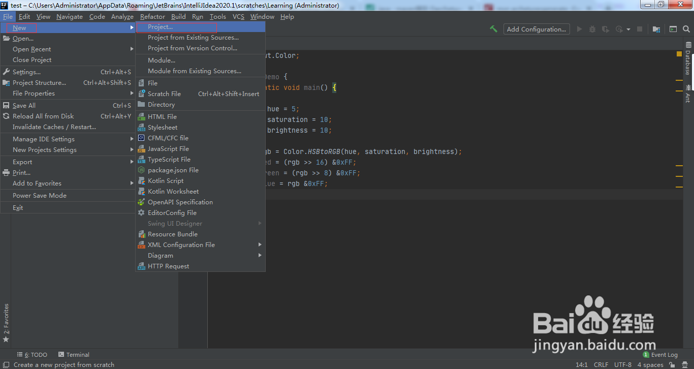 IntelliJ IDEA2020版如何创建Maven Web项目