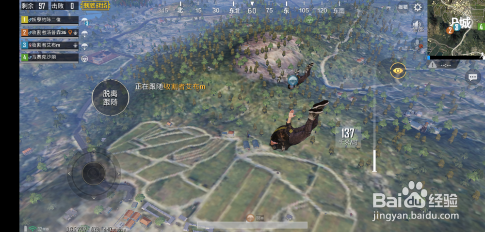 绝地求生刺激战场吃鸡小技巧