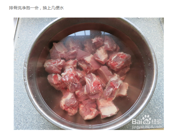 海带排骨汤是怎么做的?家常教程