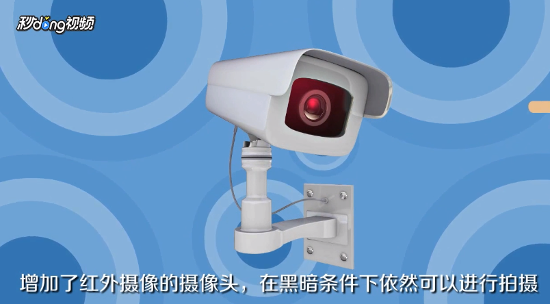 怎么发现针孔摄像头