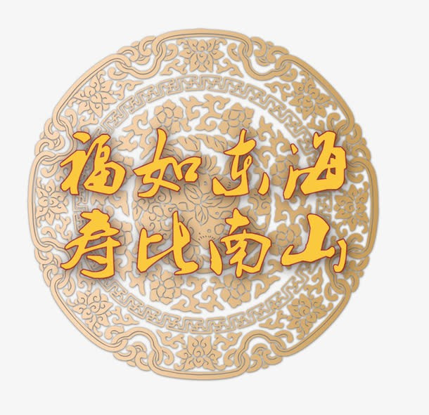 什么壶没有盖,什么盆没有底答案