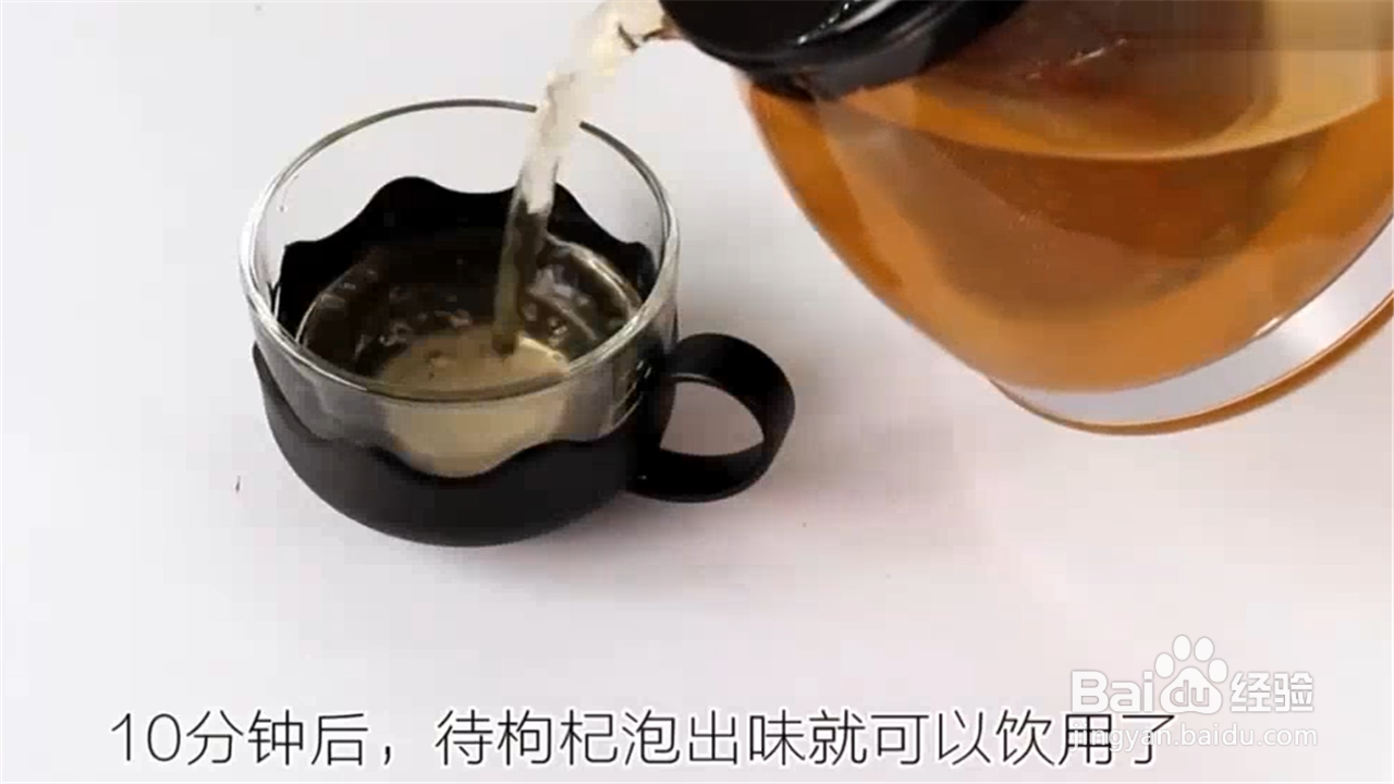 如何正确泡枸杞？