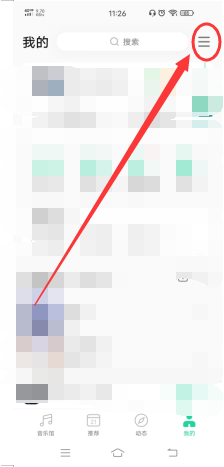 QQ音乐的定时关闭怎么自定义时间