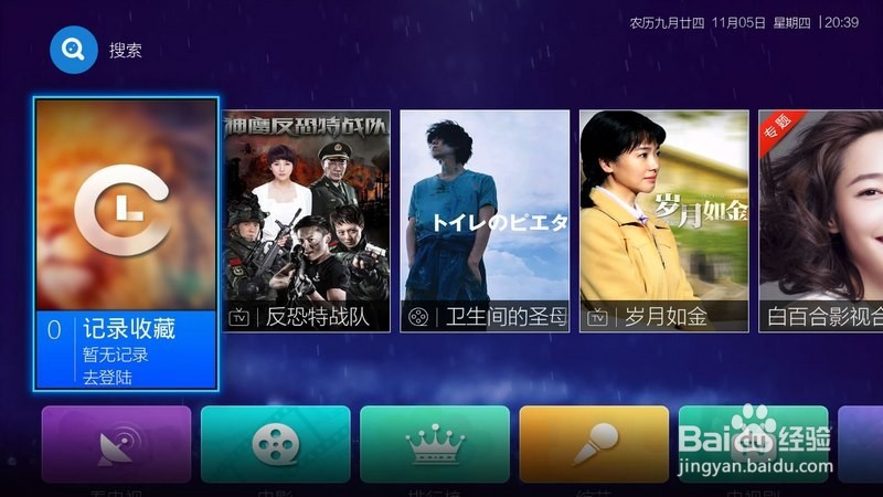 天猫魔盒装机必备软件及最新安装方法