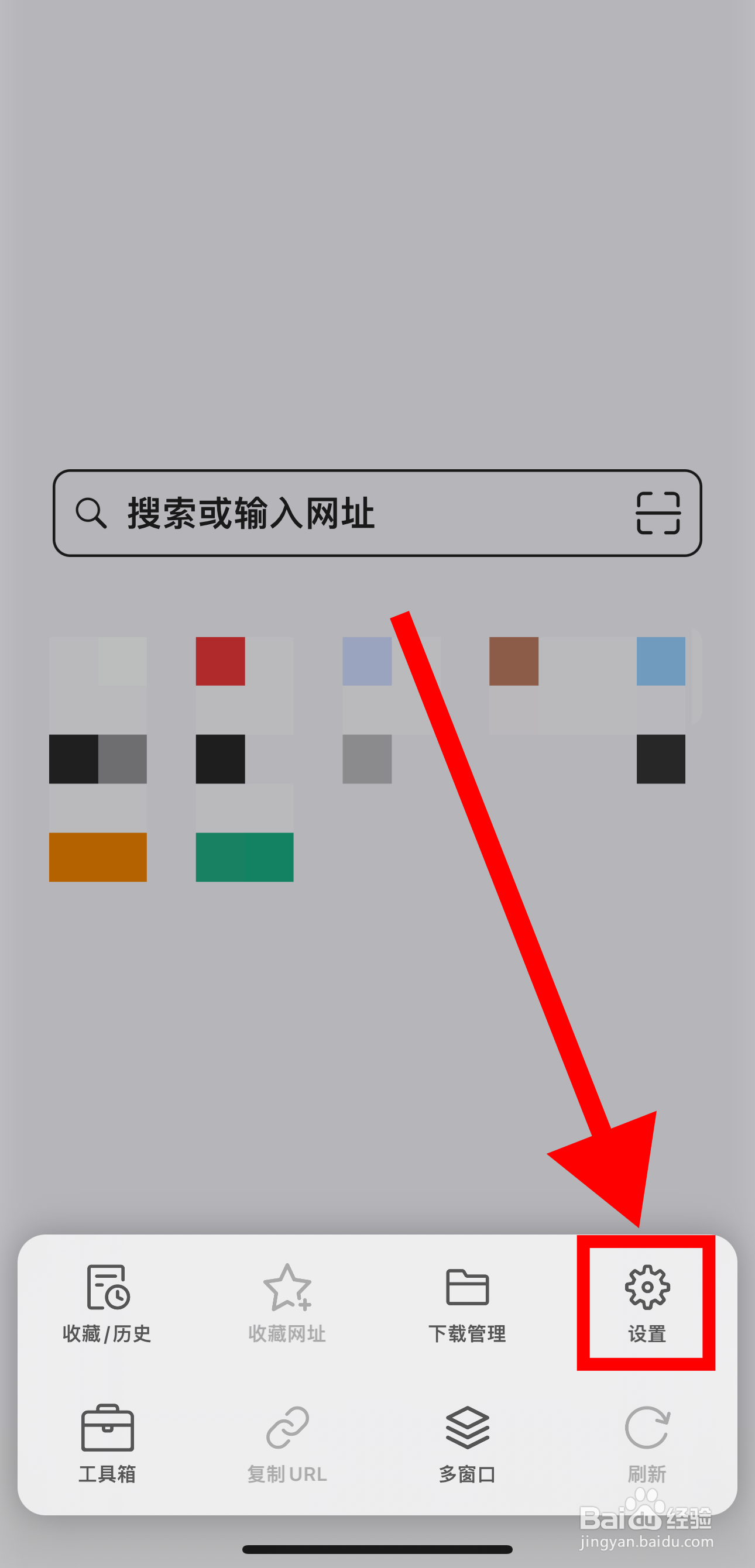 亚瑟浏览器怎样开启无痕模式下允许读写Cookie