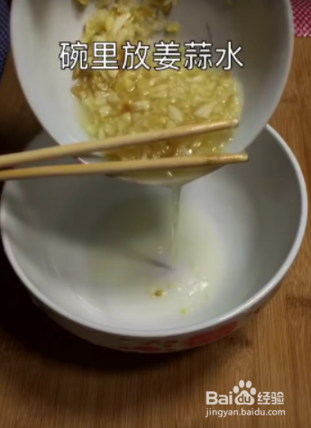 如何制作鸡蛋面