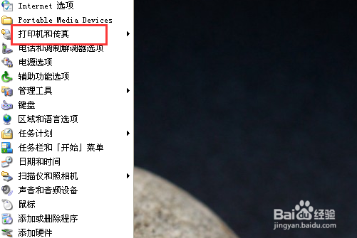 网络打印机如何设置