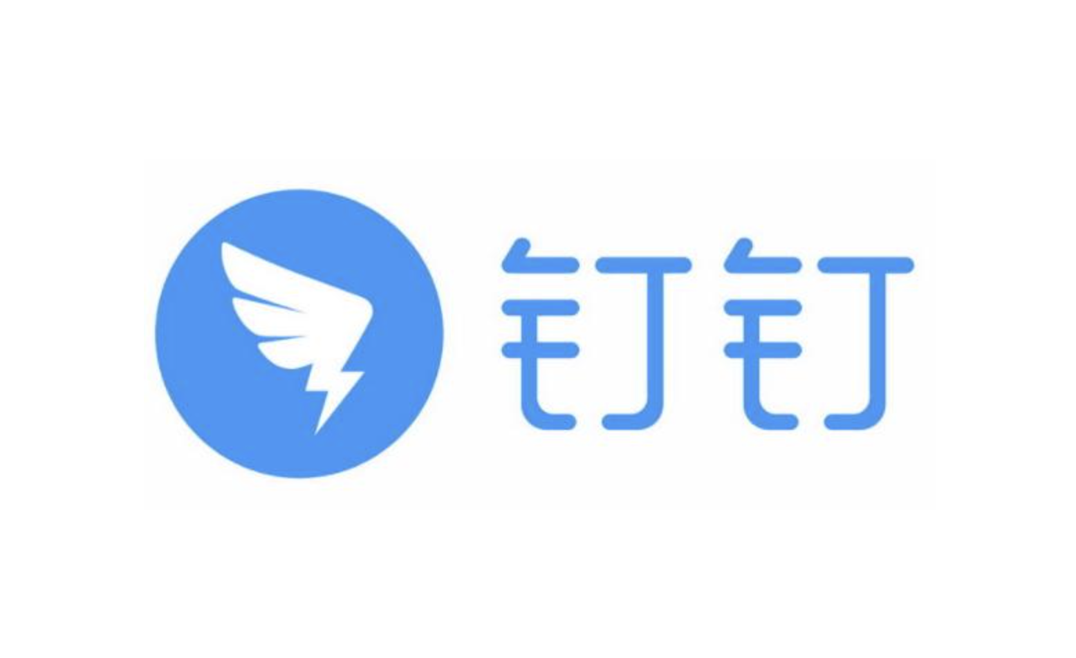 钉钉号是自动生成的吗