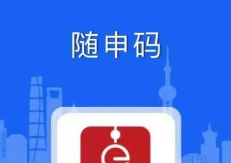 随申码黄码多久变绿码