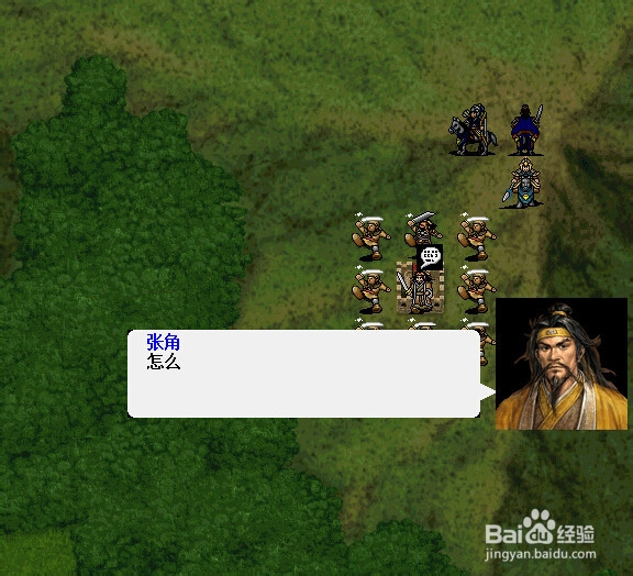 新豪华版曹操传颖川之战详解