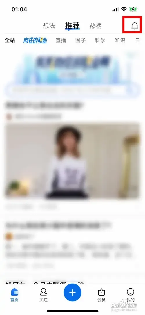 知乎应该怎样回答邀请的问题