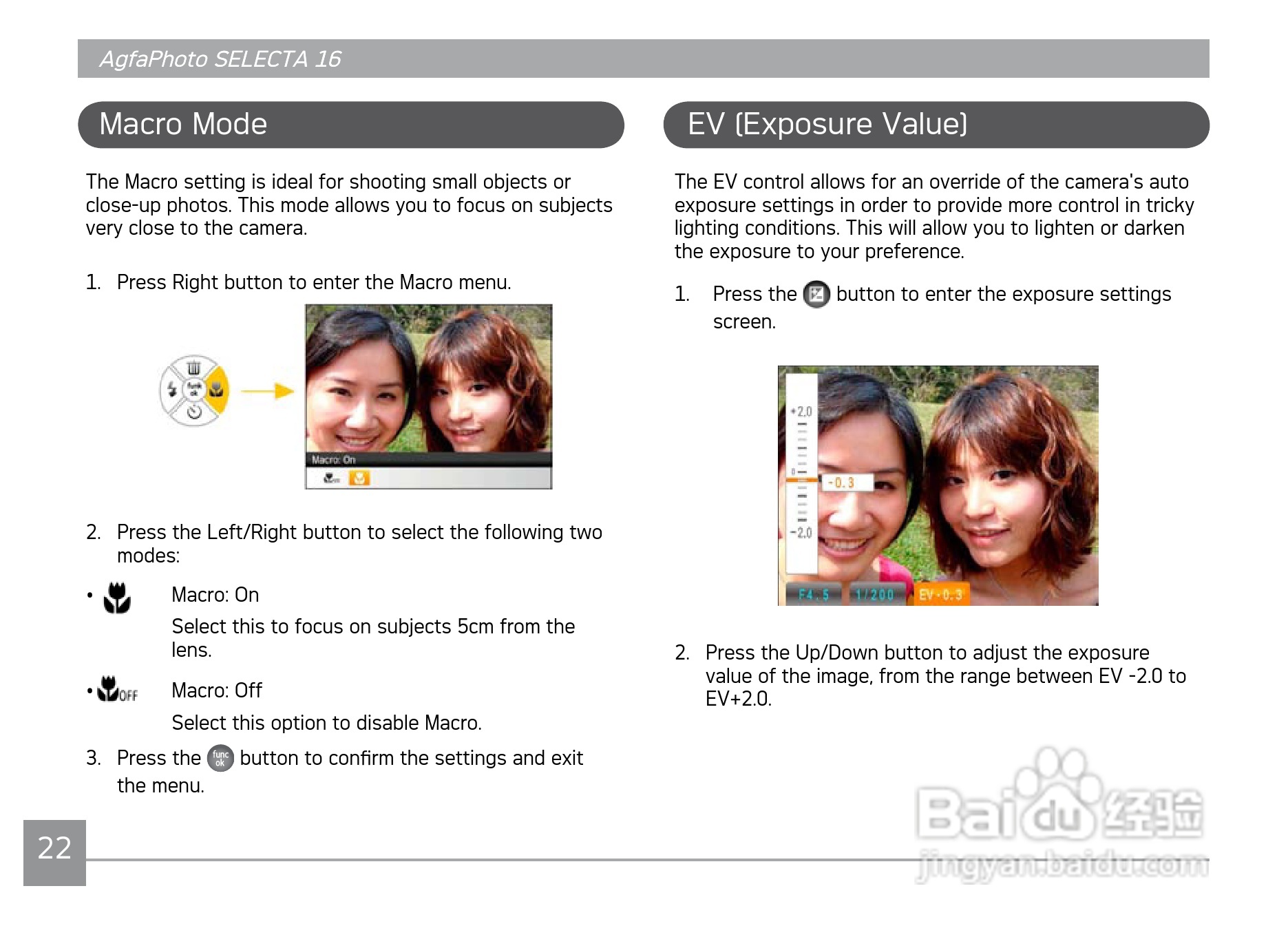 爱克发AgfaPhoto SELECTA 16数码相机使用说明书:[3]