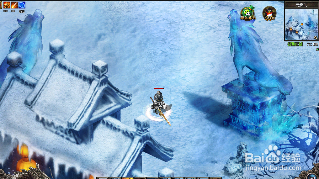 逐鹿神途：那些漂亮的游戏场景