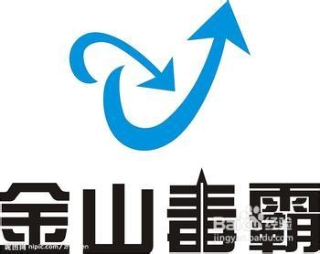 安全上网防御黑客攻击