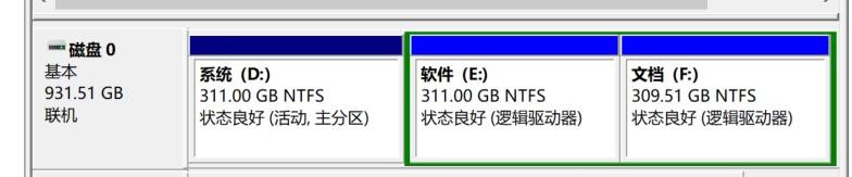 计算机分盘作用怎么看