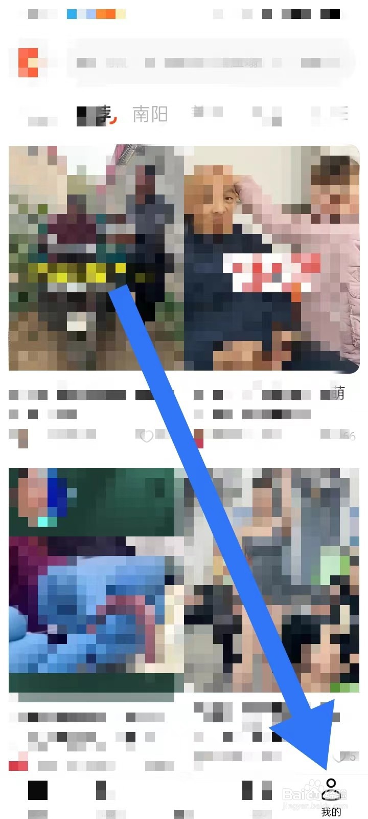 有柿如何查看【字体大小】