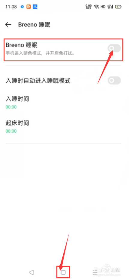 手机电池休眠怎么唤醒