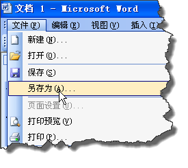 如何利用WORD批量将图片调整到同样大小尺寸