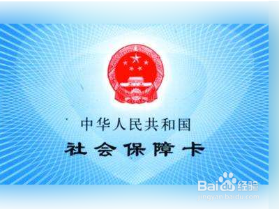 失业保险金申领发放办法?