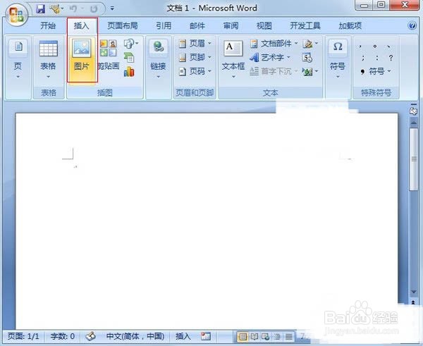 如何写一篇高质量伪原创文章