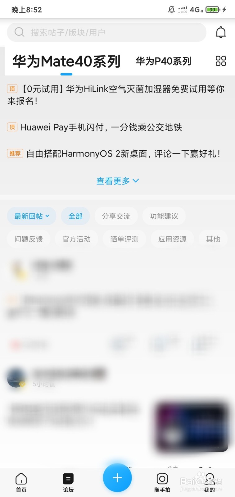 华为p30能不能升级鸿蒙系统