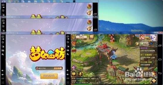 教你用天天模拟器双开在游戏中加速升级