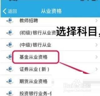 金考典怎么激活题库