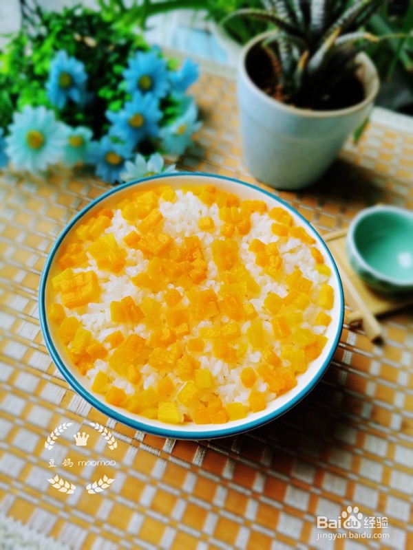南瓜米饭的做法