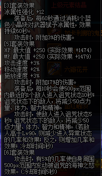 那些DNF搬砖不得错过的远古装备