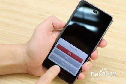 微信停止运行怎么办