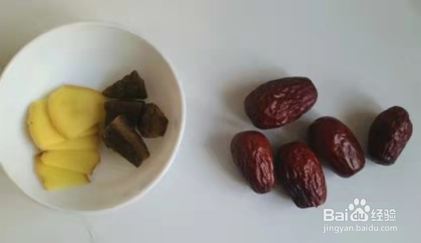 缓解痛经佳品，古方红糖姜枣茶