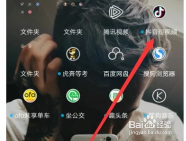 抖音位置怎么设置 抖音如何更改位置？