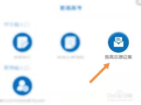 广东高考生如何查询录取状态