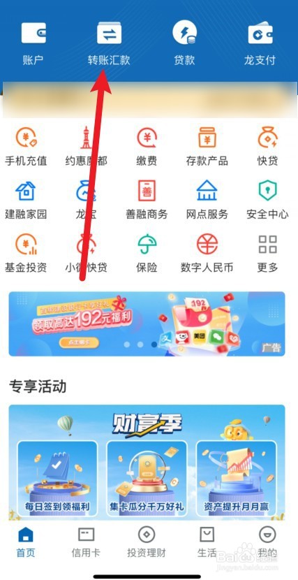银行卡转账可以撤回么