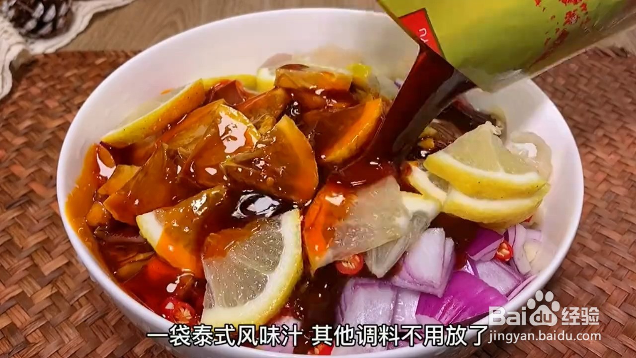 鲜嫩又好吃的泰式酸辣无骨鸡爪怎样做