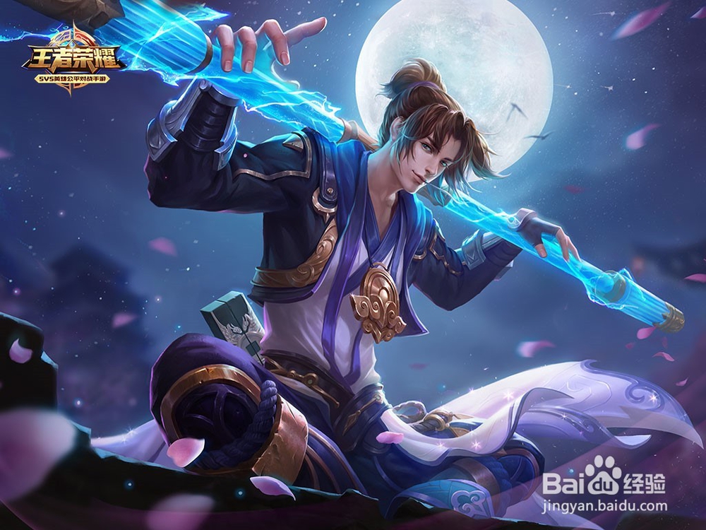 王者荣耀孙悟空教学