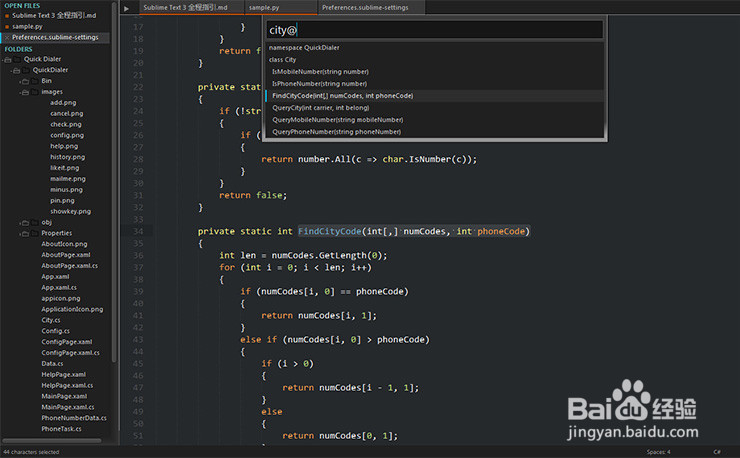 北京python培训哪家好，自学需要注意哪些方面？